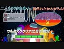【実況】みんなでアマンガス、やろっか！　part5　【Among Us】　