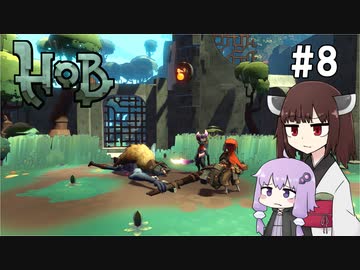 【Hob】ゆかきりはロボと自然の中で旅をする #8【VOICEROID実況】