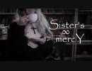 【††††】Sister’s ∞ mercY【踊ってみた】ドラマシリーズ ～第Ⅴ話～