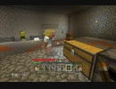 猿から始めるマインクラフト　～ゲーム酔いってなんだ編～
