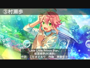 人気の 蒼井翔太 動画 690本 ニコニコ動画