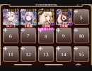 【字幕有】英傑の塔 第31階層【千年戦争アイギス 英雄王+イベユニ】