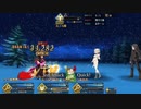 【FGO 高難易度】水着沖田さん4ターンクリア〔聖夜のサンタと子供たち〕