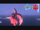 【ポケモン剣盾】究極トレーナーへの道Act299【ガラルファイヤー】