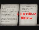 ディジーズ＃５　【ホラーゲーム実況】