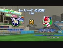 【パワプロ2019】　ペナント　ドラフト選手だけで日本一になる【ゆっくり実況】　part25