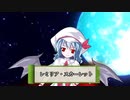 『伝説の赤い帽子』が幻想入りⅡ　 第21話　オープニング