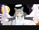【MMD艦これ】天使な霞が魅せる「Happy Halloween」