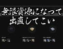 【Satisfactory】ありきたりな惑星工場#57【ゆっくり実況】