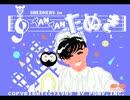 MSX CHECKERS in TAN TAN たぬき