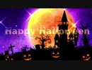 【そばかす式MMD】　Happy Halloween　　　おチビーズ