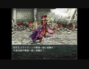 【もう一回！決戦！防衛？魔王城！など！】お馴染み勇者様御一行を迎え撃つ魔王軍の物語再び！！【実況】　その２