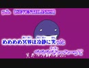 【ニコカラ】p.h. ／ SEVENTHLINKS【off vocal】+5