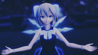 【東方MMD】「Cassini -Short ver-」【Tda式改変チルノ】