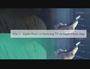 How to Play Apple Music on Samsung TV