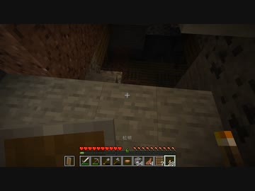 [ゆっくり実況]　まいとら　その2