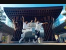 【初投稿】プロダンサー二人で踊ってみたら？