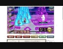 【花騎士】アネモネ隊でラエヴァ1partyクリアチャレンジ！