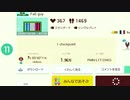 このコースはまさか！？　マリオメーカー２　実況
