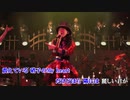 【ニコカラ】TREASURE WORLD/茅原実里