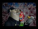くまうた　（5809）「会社に電話」　唄：嵐山クマ男（夫）