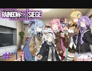 【R6S】結月ゆかりはカジュアルで遊びたい　＃11【VOICEROID実況】