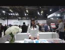 【VR有】大阪モーターショー2019キャンギャル Osaka Motor Show 2019 CamGal #152
