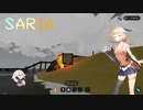 【Stormworks】SARIA#1【CeVIO実況】