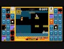 スーパーマリオブラザーズ35　20.10.29