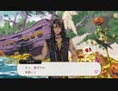 【ツイステ】一般人を生きて帰す気がないほどキレるレオナ【ツイステッドワンダーランド】【TWISTED WONDERLAND】
