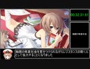 【RTA】超次次元ゲイムネプテューヌRe;birth１＋　NG Any% TrueEND RTA 1:28:59　part3/5【ボイロ解説】