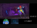 メトロイドサムスリターンズ　RTAもどきpart7 ノーマルモードany%03:20:04