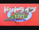 【アイドル部MMD】.LIVE/ZERO【MMDゾイド】