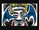 【ハロウィン音楽】おお、我らが美しき蠅の王へ【墓の魚】