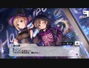 【デレステ】「THE VILLAIN’S NIGHT」イベントコミュまとめ