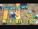 【オーバークック2】新米コックに料理の厳しさを教える #1【4人実況】