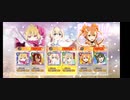侵蝕スコーピオン＆ジョコーソ・バッサ★３