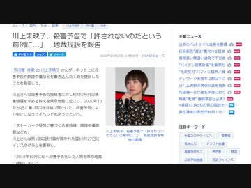 人気の 政治厨 動画 22本 ニコニコ動画