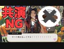 【ツイステ】「アレ」が怖すぎてつい本性を表してしまうジャミル【ツイステッドワンダーランド】【TWISTED WONDERLAND】
