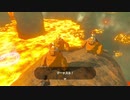 【実況】だらだら喋りながらやるゼルダの伝説 BREATH OF THE WILD Part.085【初見】