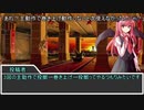 深淵に挑むルーキーズ第2部　12話コメ返し