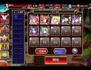 千年戦争アイギス 縛られた空､解放の戦端：鎧をまといし天界兵【☆3×銀以下】