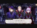 【ツイステ】一般人の毒牙からヴィル様を守るエペル【ツイステッドワンダーランド】【TWISTED WONDERLAND】