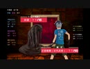 霊装探偵達が挑むクトゥルフ神話TRPG　第５話