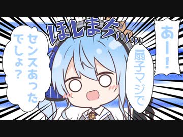 Vの者 手描き切り抜き まとめ18