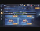 【アズレン】新米指揮官は限定艦を揃えたい【限定建造】