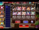 千年戦争アイギス 縛られた空､解放の戦端：羽統べる御使い【☆3×銀以下×ケラ王子】