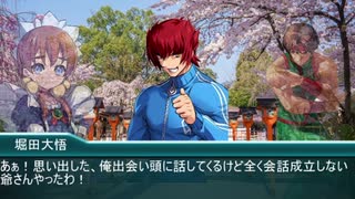 【MUGENストーリー】ヴァニラと奇妙な世界【第十話】