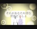 【手描きあんスタ】ド/リ/ー/ム/レ/ス・ド/リ/ー/ム/ス【斎宮宗誕】