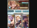 グラブル　ビィ君が解説するムスペルlv175　ハロウィンロゼッタお試し